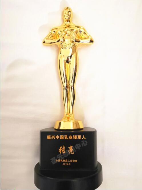 第二十五次中乳协年会开启 圣元获三项行业大奖