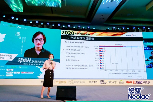 Neolac悠蓝跻身进口三强 深耕专业有机收获未来大优势