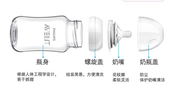 飞利浦新安怡新生儿宽口径玻璃奶瓶  高纯净玻璃•让宝宝有吃母乳般的满足感