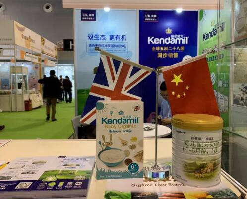 康多蜜儿奶粉，以崭新姿态亮相中国国际有机产品博览会