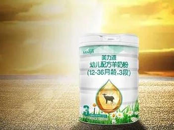 美力源羊奶粉怎么样  更适合中国宝宝的体质