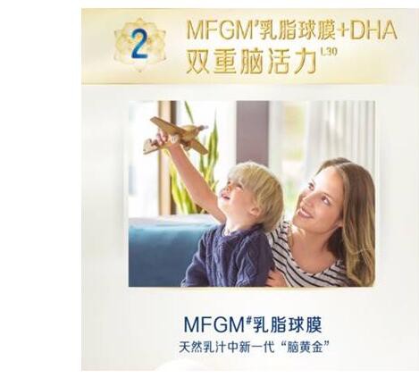 含有乳铁蛋白的奶粉有哪些？  蓝臻20倍乳铁蛋白 乳铁蛋白作用再次被证实