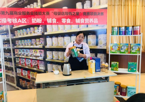 聚焦精彩 华丽绽放  “母婴店导购之星”决赛圆满完成