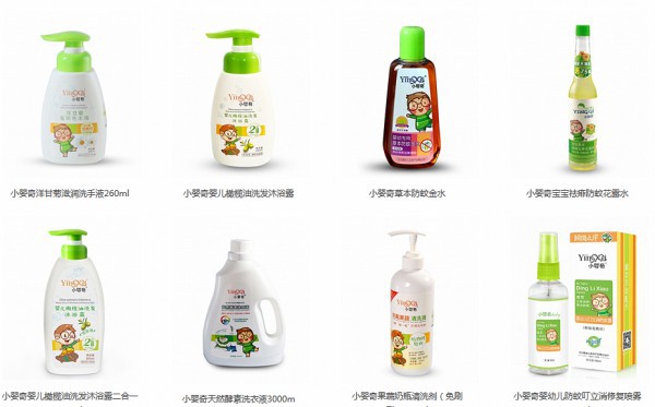 恭贺：广东惠州杨燕翔与小婴奇洗护用品品牌成功签约合作