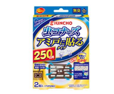 小心蚊虫叮咬传染疾病！KINCHO金鸟为你建立防蚊虫屏障！