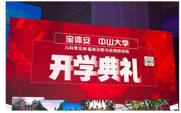 Bowtee宝体安新一代乳清蛋白粉隆重上市   新品发布造势打CALL