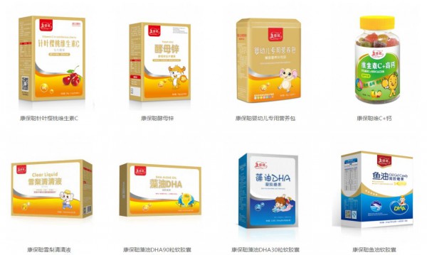 康保聪母婴营养品良心品质·优质服务  营养品代理批发第一选择