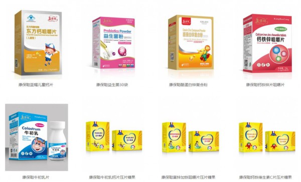 康保聪母婴营养品良心品质·优质服务  营养品代理批发第一选择