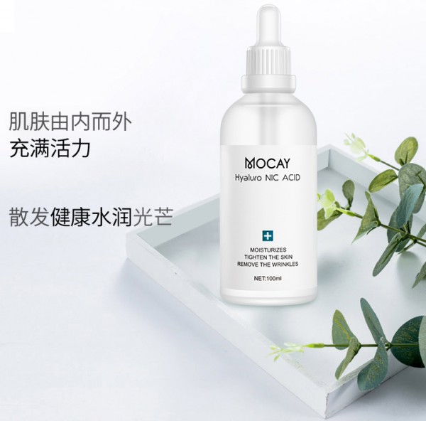 慕卡鱼孕妇玻尿酸精华原液  告别注射时代·摸出超弹肌肤