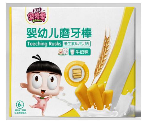 恭贺：河北石家庄段玉龙与正旺宝贝爱婴童食品品牌成功签约合作