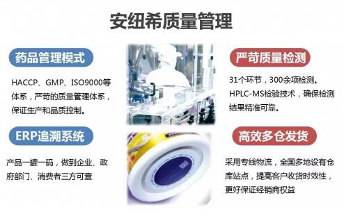 为中国宝宝做放心口粮，安纽希品质再升级