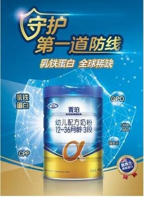 雅士利奶粉，守护婴幼儿的第一道免疫防线