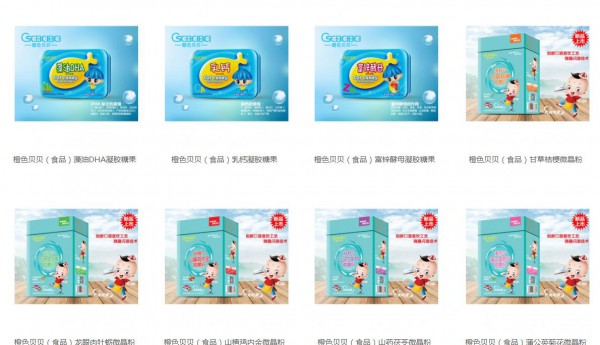恭贺：湖北武汉黄海波橙色贝贝（食品）品牌成功签约合作！