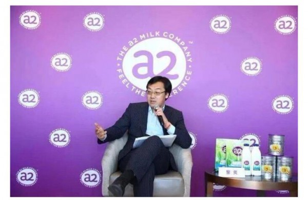 A2蛋白质研究开辟新领域 a2再迎发展新机遇 加速全渠道布局落地增长