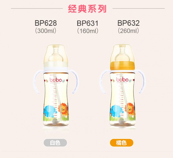 宝宝喝奶时总是哭闹怎么回事 bobo乐儿宝ppsu宽口径婴儿奶瓶让宝宝爱上喝奶