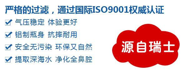 宝宝鼻塞怎么办？鼻儿舒等渗喷雾净化全鼻腔 宝宝鼻子通透更舒适