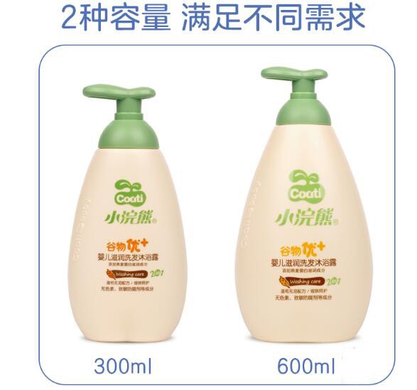 小浣熊儿童洗发沐浴二合一   燕麦蛋白呵护初生肌