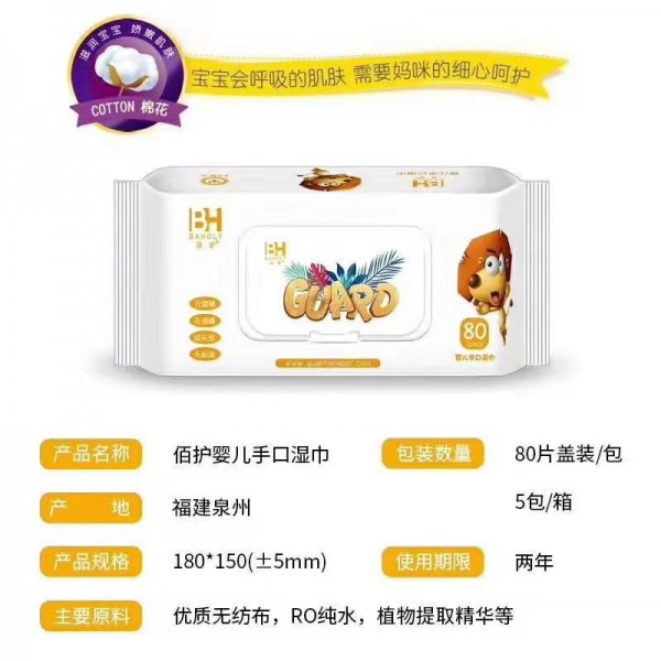 国庆超值优惠！订购怡儿乐纸尿裤80抽大包湿巾免费送！快来选购吧！