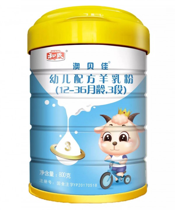 什么是纯羊乳粉？   和氏澳贝佳：中国羊奶新高度