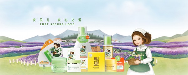 安贝儿婴儿山茶油润肤霜长效保湿·滋润不油腻 呵护宝宝皮肤更水嫩