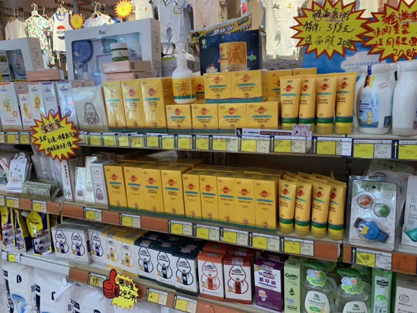 为什么现在要在实体店买母婴用品？  终端母婴店未来市场更火爆