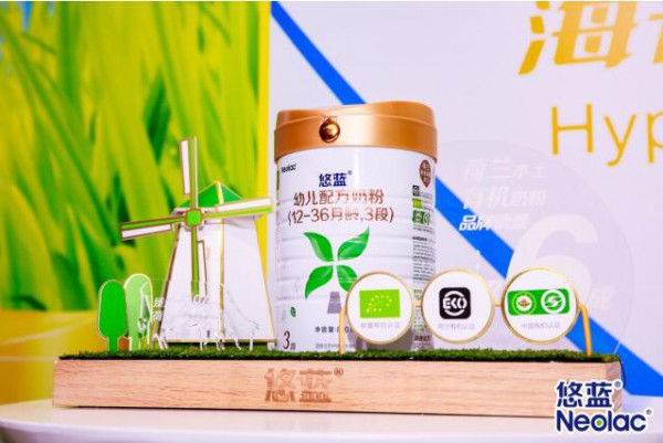 有机奶粉市场即将爆发，Neolac悠蓝拥抱渠道共享风口红利