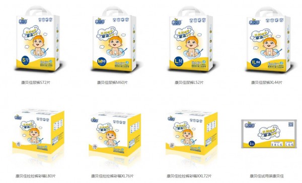 恭贺：浙江金华唐袅与康贝佳纸尿裤品牌成功签约合作！