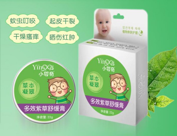 小婴奇婴幼儿洗护用品  2020年度招商新模式上线啦