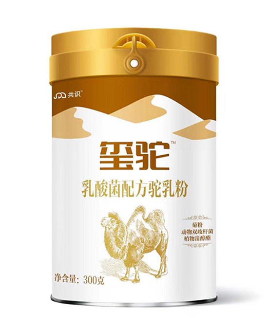 玺驼乳酸菌配方驼乳粉营养丰富易吸收 呵护一家人的健康