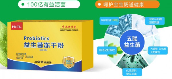 香港妈咪爱寻找“中国合伙人”  2020诚邀代理批发商关注