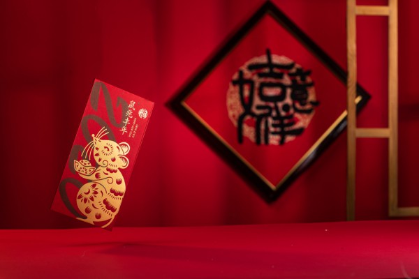 湖南膳养堂总经理携全体员工恭贺全国人民：新年快乐，鼠年大吉！