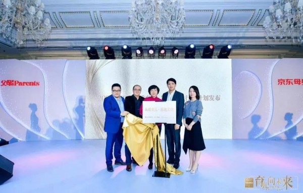引导育儿新潮流 TJPA品质育儿·精选无忧行动计划发布