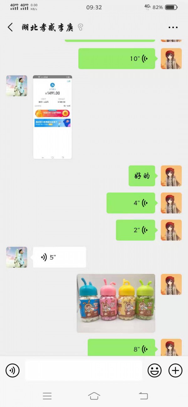 恭贺：湖北孝感李庚与精婴领秀成功签约合作，预祝合作愉快！