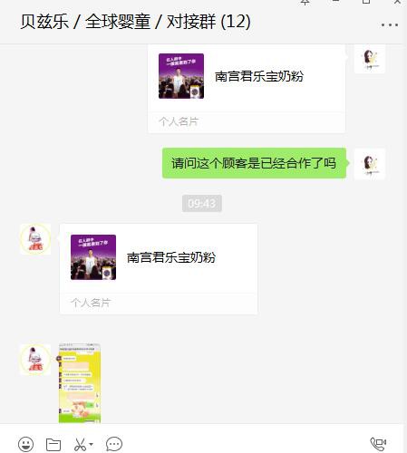 恭贺：天津张硕与贝兹乐纸尿裤品牌成功签约合作