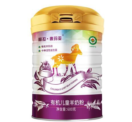 那拉·泰玛亚有机儿童羊奶粉  全面呵护宝宝健康