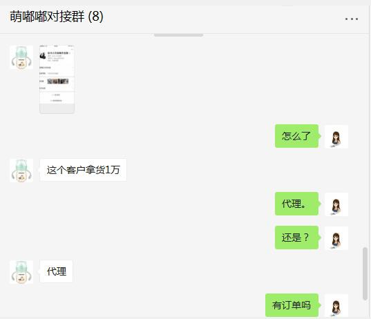 恭贺：河北邯郸齐志刚与萌嘟嘟品牌成功签约合作！