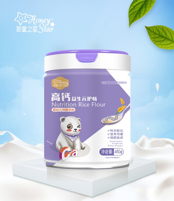 宝宝辅食你选对了吗  英童之星婴幼儿特膳米粉系列优选辅食安全健康好品质