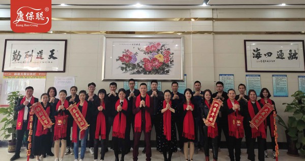 康保聪向全国人民拜年啦！祝大家2020年新年快乐，身体健康，鼠年行大运