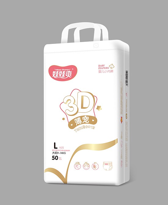 娃娃爽3D薄宠欢乐学步裤   时刻畅快呼吸·小屁屁当然清新