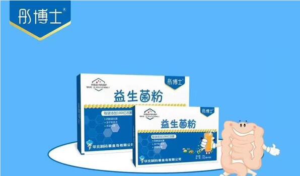 彤博士益生菌粉更适合新春带回家    为宝宝的佳节健康护航