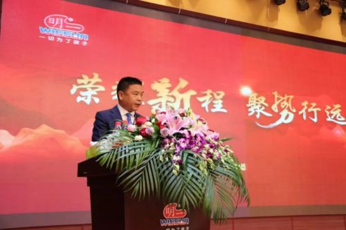 明一奶粉020战略部署大会盛大召开 荣耀新程 聚势行远