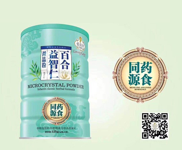 爱茵坊药食同源微晶粉安全健康·品质过硬 守护宝宝健康