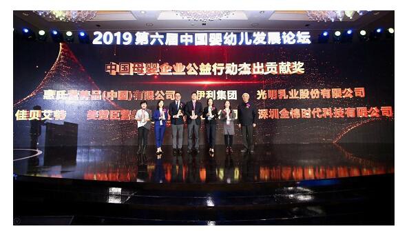 佳贝艾特进口羊奶粉再获殊荣 以科研为根基传播科学喂养观念