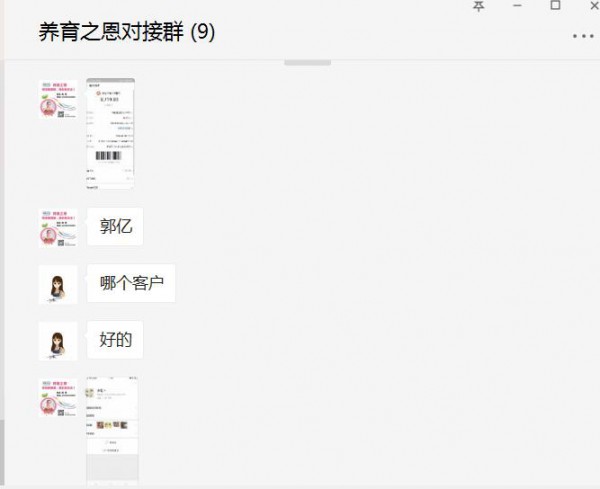 恭贺：广东深圳郭小忆与养育之恩辅食品牌成功签约合作！