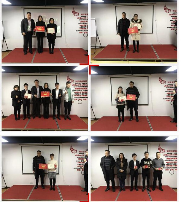 襄盛举•绘蓝图•赢未来——利贝乐2019年终总结表彰大会及团建活动圆满举行！