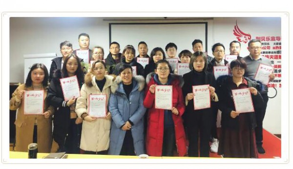 襄盛举•绘蓝图•赢未来——利贝乐2019年终总结表彰大会及团建活动圆满举行！