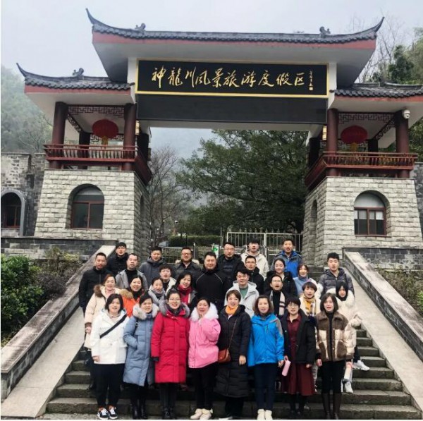 襄盛举•绘蓝图•赢未来——利贝乐2019年终总结表彰大会及团建活动圆满举行！