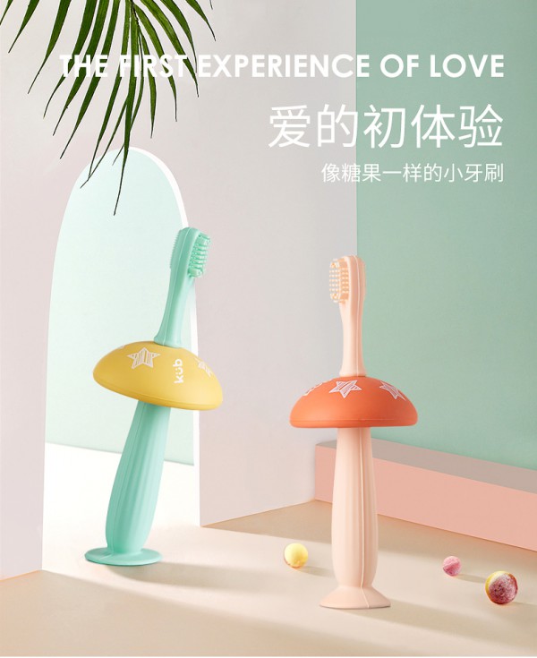KUB可优比婴儿牙刷     海鲸护片·安全防护柔软舒适