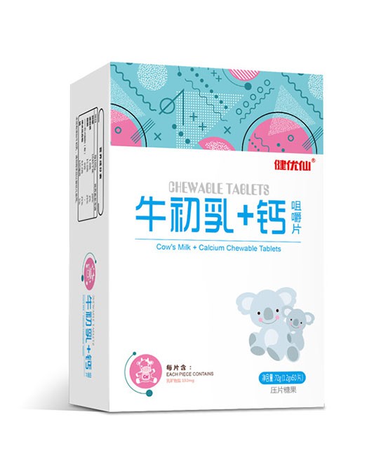 健优仙乳钙咀嚼片口感细腻好吸收 让的宝宝成长更出色