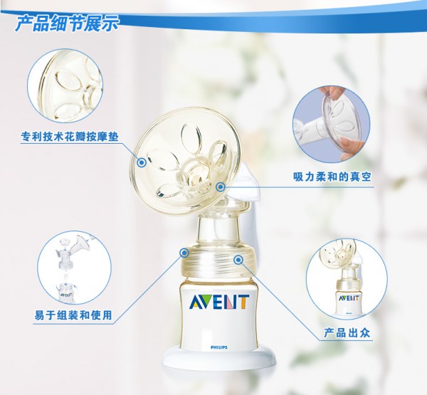 给妈妈更加便捷的育儿生活，新安怡吸奶器更多新手妈妈的选择